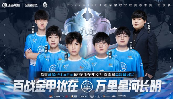 德甲第15