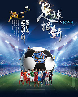 让格里菲斯